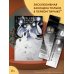 Девять хвостов бессмертного мастера. Том 7