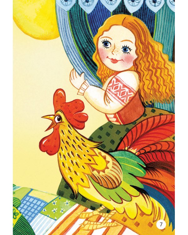 Мои первые потешки и стихи