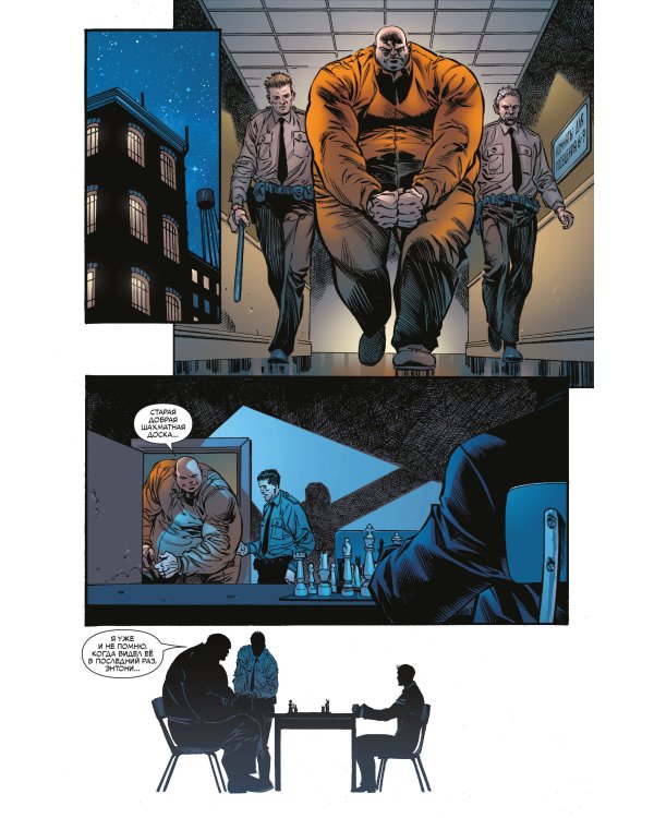 Гражданская война. Военные преступления