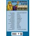 За словом в карман. Афоризмы. Подарочные издания Мысли, афоризмы и шутки знаменитых мужчин