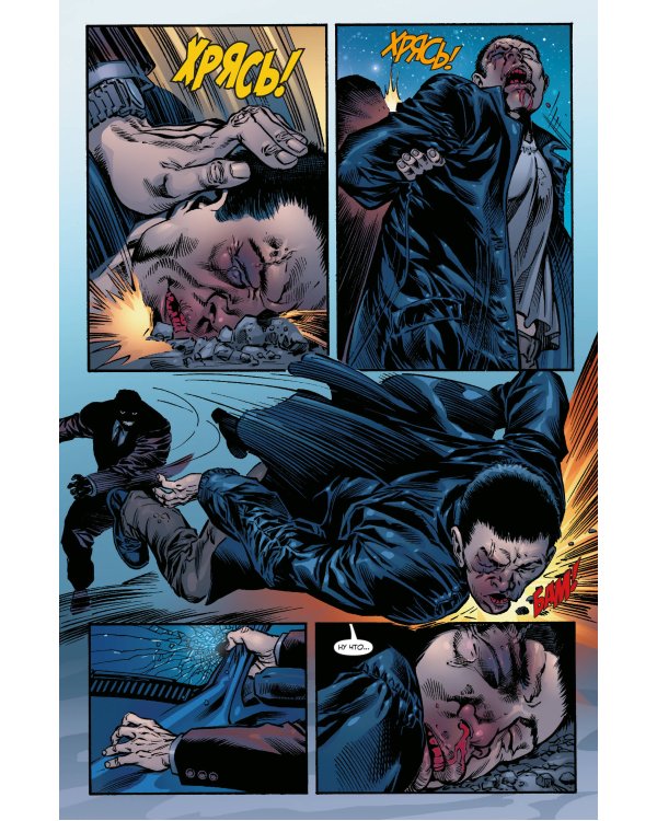 Гражданская война. Военные преступления