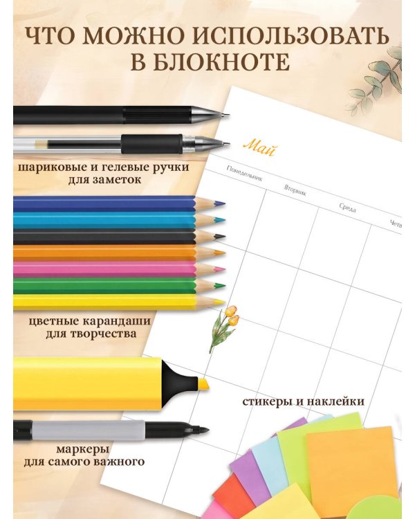 Дневник лесной девочки от Aeppol