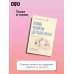 Дополнительное изображение книги «Подростковый шторм. Как остаться капитаном в семье»