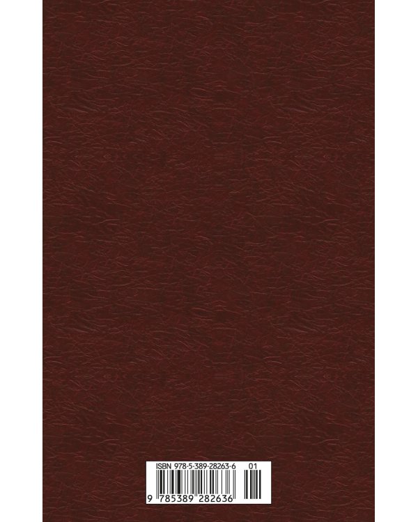 Рассказы о животных