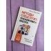 Методы спецслужб: тренировка мозга. Память, ум, внимание