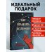 Блокнот. Как управлять Вселенной. С легкой руки, без тревоги и стресса (А5, 64 л.)