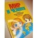 Дополнительное изображение книги «Мир и человек. Полный иллюстрированный географический атлас (в новых границах) Т»
