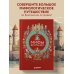 Дополнительное изображение книги «Мифы Британии»