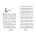 Дополнительное изображение книги «Кукла-близнец»