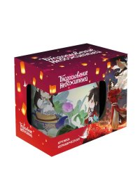 Кружка керамическая "Благословение небожителей. Чиби Дуаньу. 330 мл"