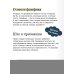 Фанфики: истории для тех, кто не хочет прощаться