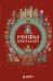 Обложка книги «Мифы Британии» — <не указано>, ISBN 9785042286056