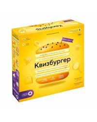 Игра настольная с голосовым помощником. Квизбургер. ГЕОДОМ