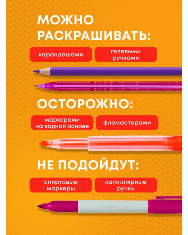 Время для Хюгге. Мини-раскраска-антистресс для творчества и вдохновения