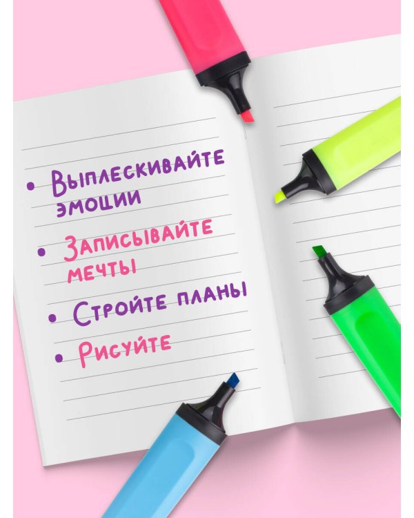 Набор блокнотов. Твоя личная юность (А6, 5ш)