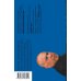 Дополнительное изображение книги «Дама пик»