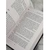 Дополнительное изображение книги «Шагнувшие в Вечность»