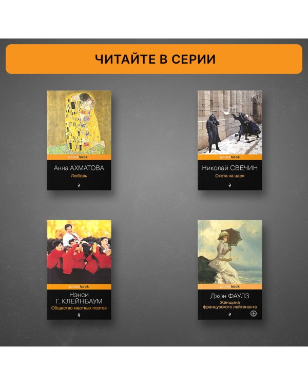 Выхожу один я на дорогу...