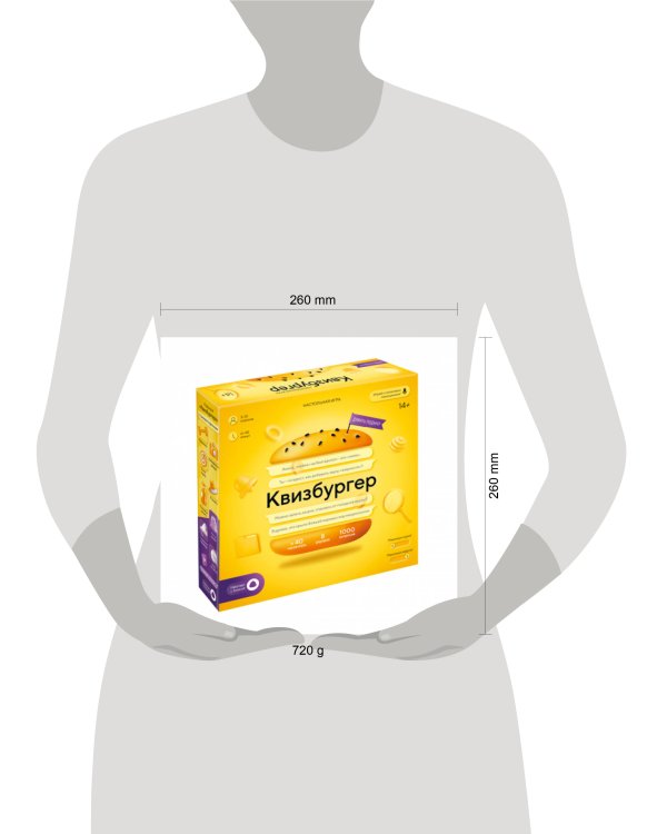 Игра настольная с голосовым помощником. Квизбургер. ГЕОДОМ