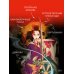 Кокон. Пробуждение асуры. Книга 1