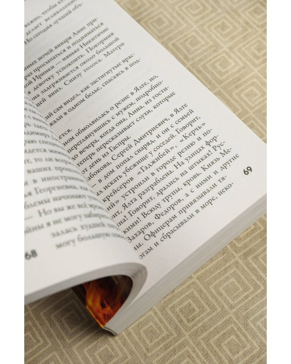 Театр тающих теней. Конец эпохи