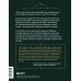 Дополнительное изображение книги «Привычки великих династий. От Дарвинов до Ротшильдов: как самые известные семьи завоевывали власть и признание»