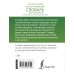 Англо-русский. Русско-английский словарь для школьников с грамматическим приложением