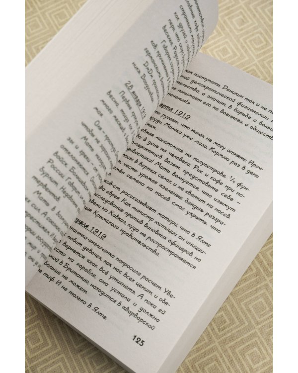 Театр тающих теней. Конец эпохи