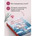 Невероятная очевидность чуда
