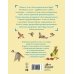 Самые лучшие почемучкины книжки Куда летят перелётные птицы?