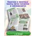 Дополнительное изображение книги «Чудеса света»