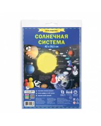 Игра-ходилка с фишками. Солнечная система. 59,5х42 см. ГЕОДОМ