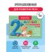 Альбом для развития речи