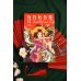 Дополнительное изображение книги «Кокон. Пробуждение асуры. Книга 1»