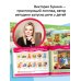 Альбом для развития речи