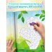 Дополнительное изображение книги «Магия цветов»