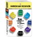 Николай Козлов. Университет практической психологии (обложка) Как относиться к себе и к людям