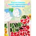 Дополнительное изображение книги «Магия цветов»