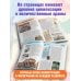 Дополнительное изображение книги «Чудеса света»