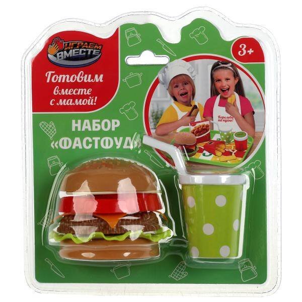 Набор фастфуд блист.16,5*18,5*8,5см ИГРАЕМ ВМЕСТЕ в кор.2*96шт