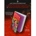Кокон. Пробуждение асуры. Книга 1