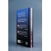 Роман поколения Отъявленные благодетели. Экзистенциальный боевик