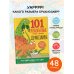 101 любопытных отчего и почему Динозавры. Энциклопедия для детей