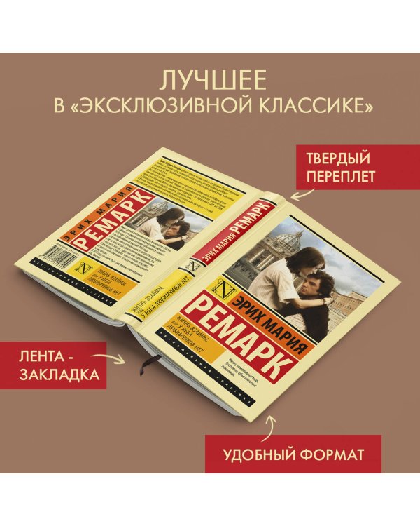 Жизнь взаймы, или У неба любимчиков нет