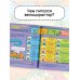 101 любопытных отчего и почему Динозавры. Энциклопедия для детей