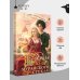 Дополнительное изображение книги «Бусина из муранского стекла»