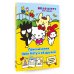Приключения Hello Kitty и её друзей