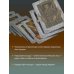 Карты Таро (Подарочная коробка с картами и книгой) Таро. Мистическое колесо года