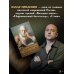 Чёт-нечет. Раздел старинного имения, или Пособие по новейшей литературе