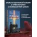 Роман поколения Отъявленные благодетели. Экзистенциальный боевик